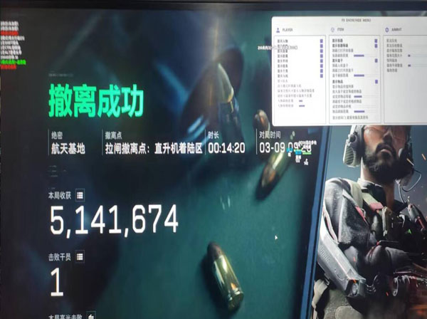 三角洲大战场透视科技软件效果